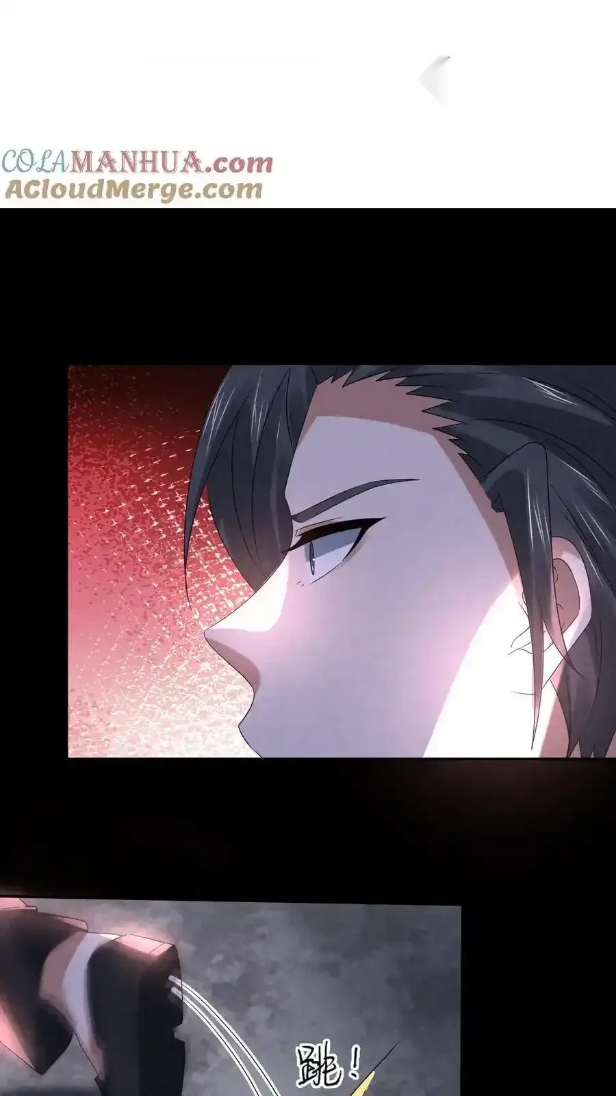 Read Overly Ferocious of Being Cautious Manga Online