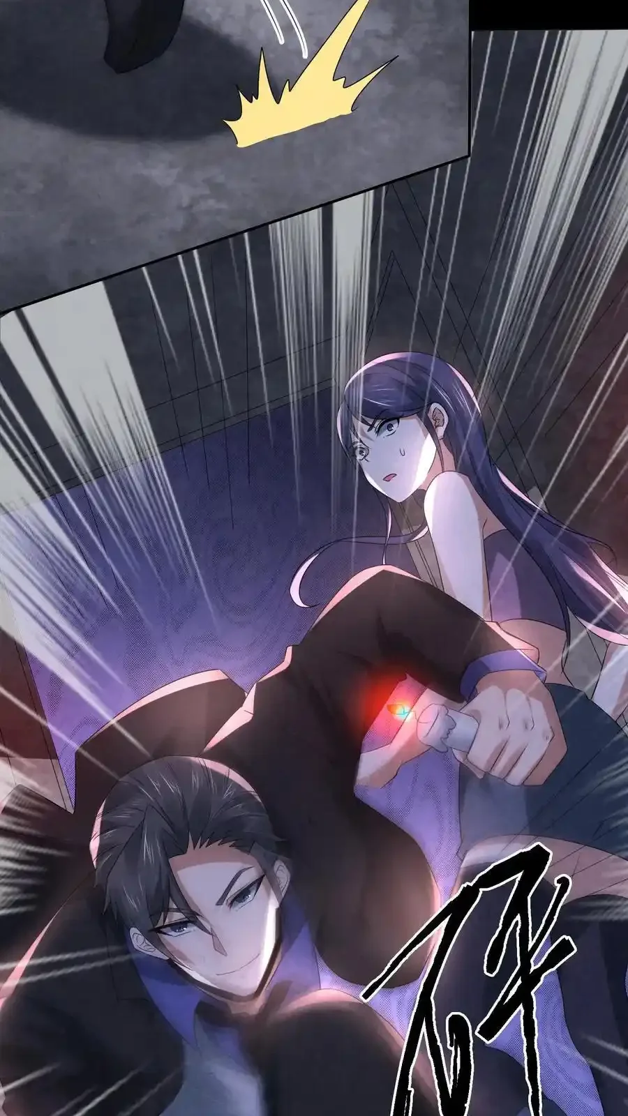 Read Overly Ferocious of Being Cautious Manga Online