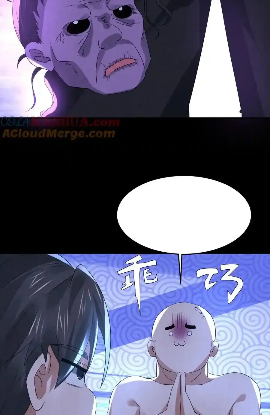 Read Overly Ferocious of Being Cautious Manga Online