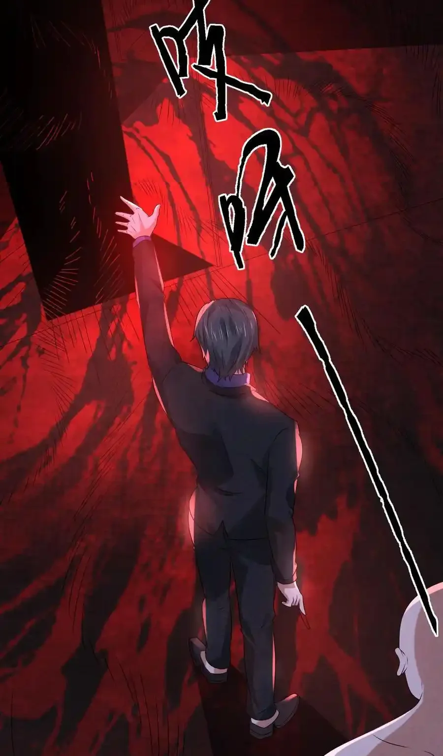 Read Overly Ferocious of Being Cautious Manga Online