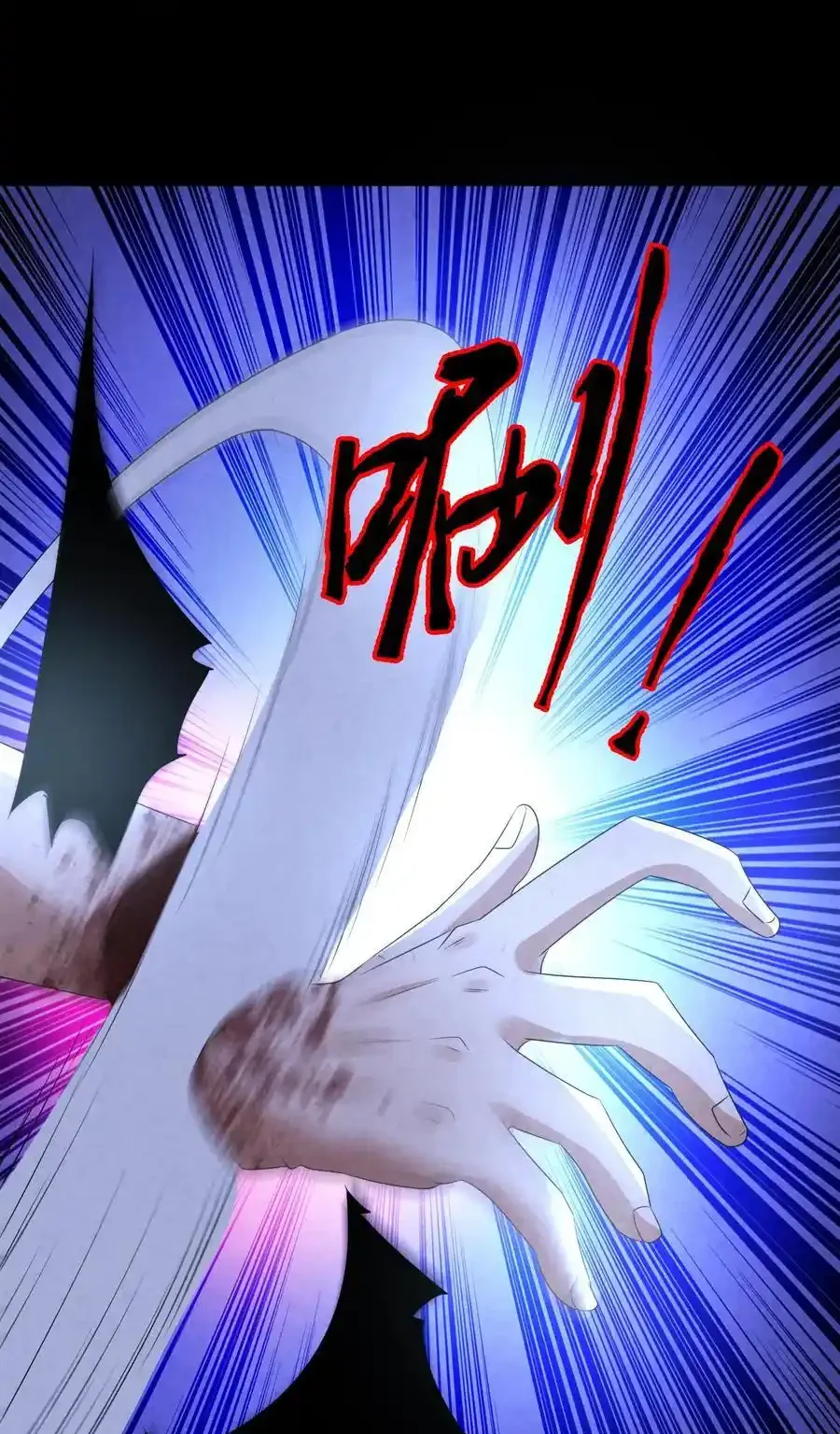 Read Overly Ferocious of Being Cautious Manga Online