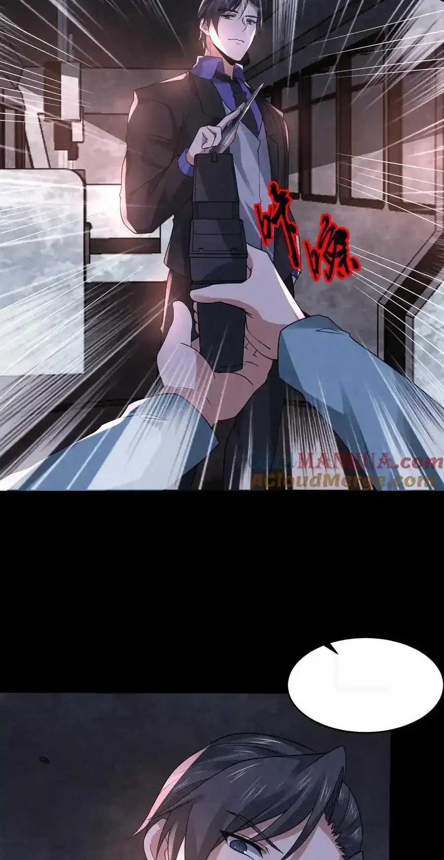 Read Overly Ferocious of Being Cautious Manga Online