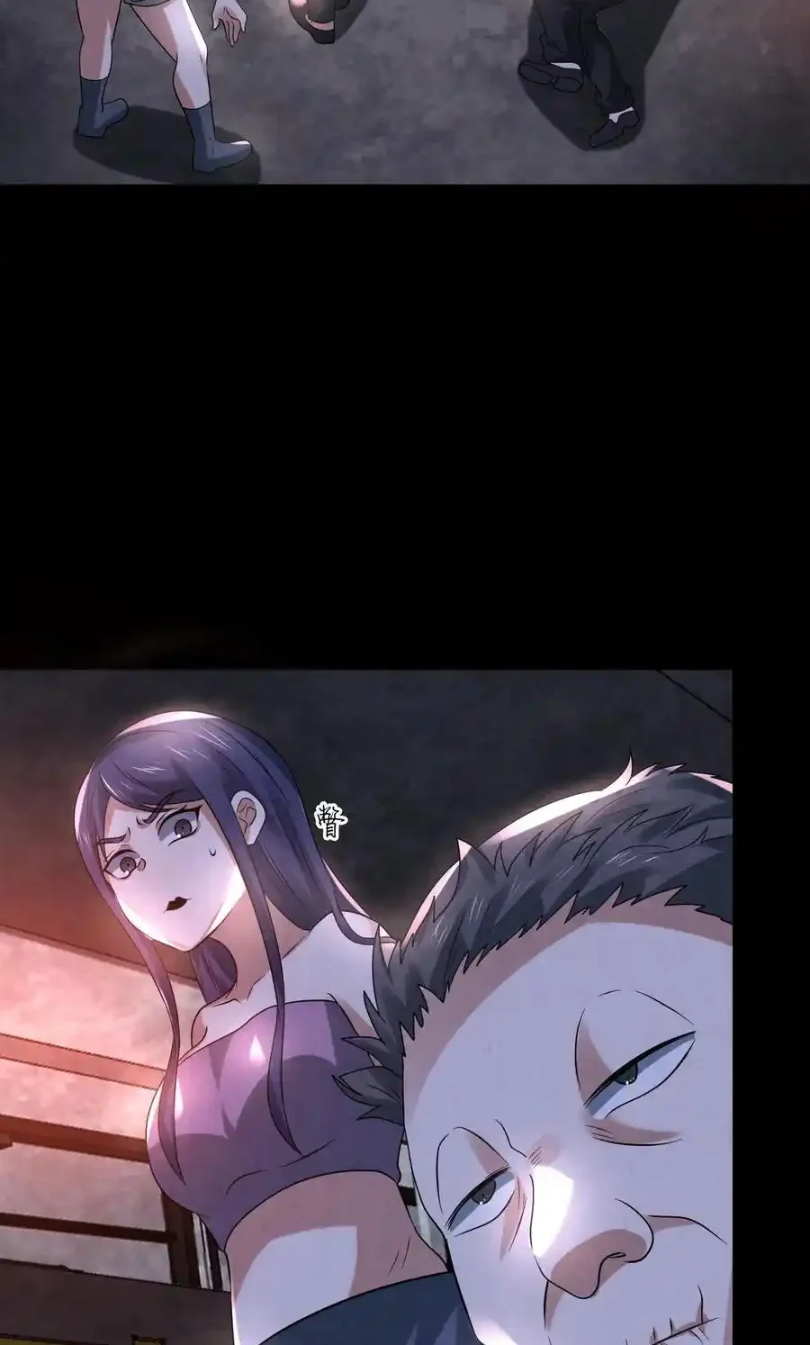 Read Overly Ferocious of Being Cautious Manga Online