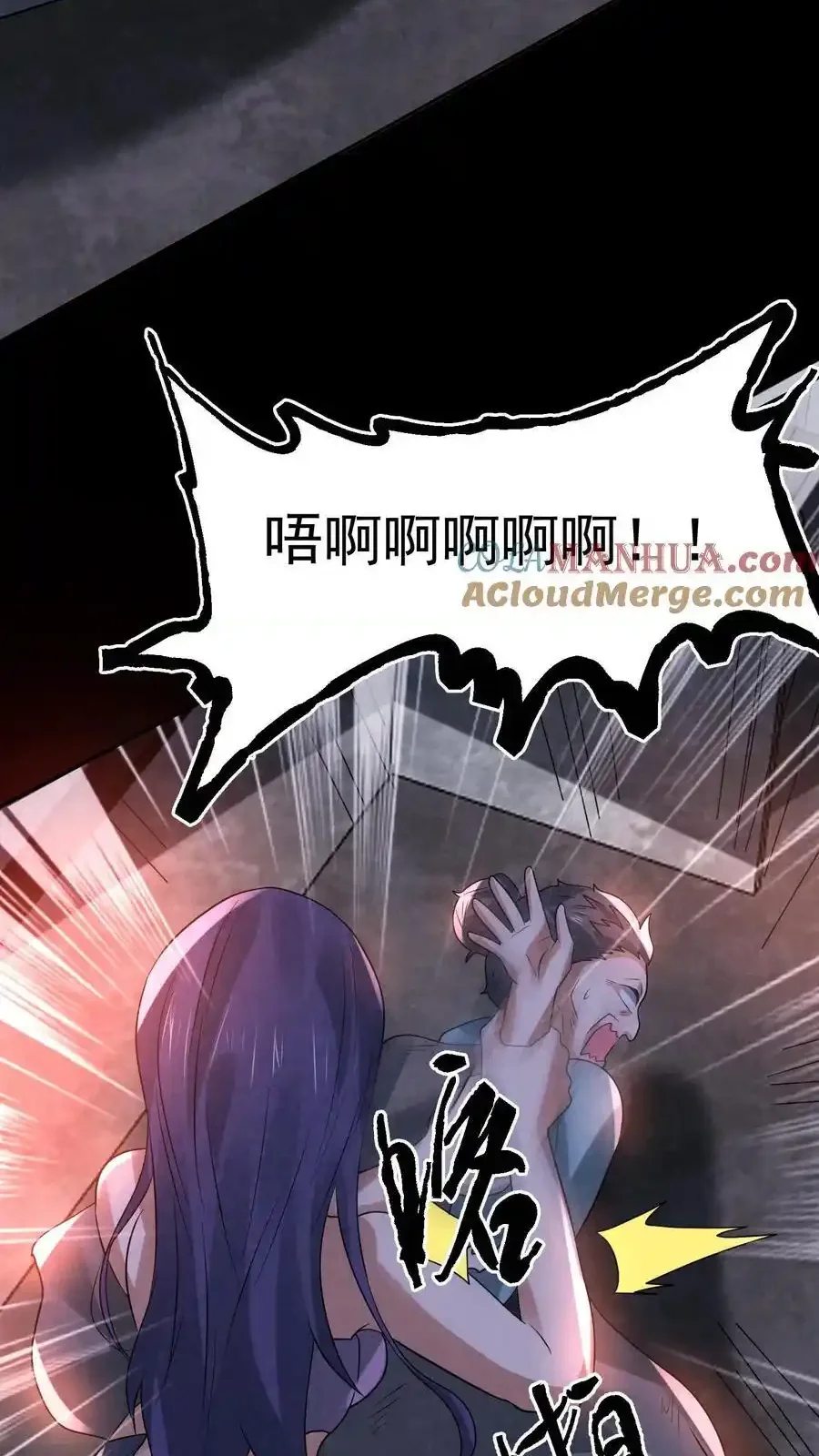 Read Overly Ferocious of Being Cautious Manga Online