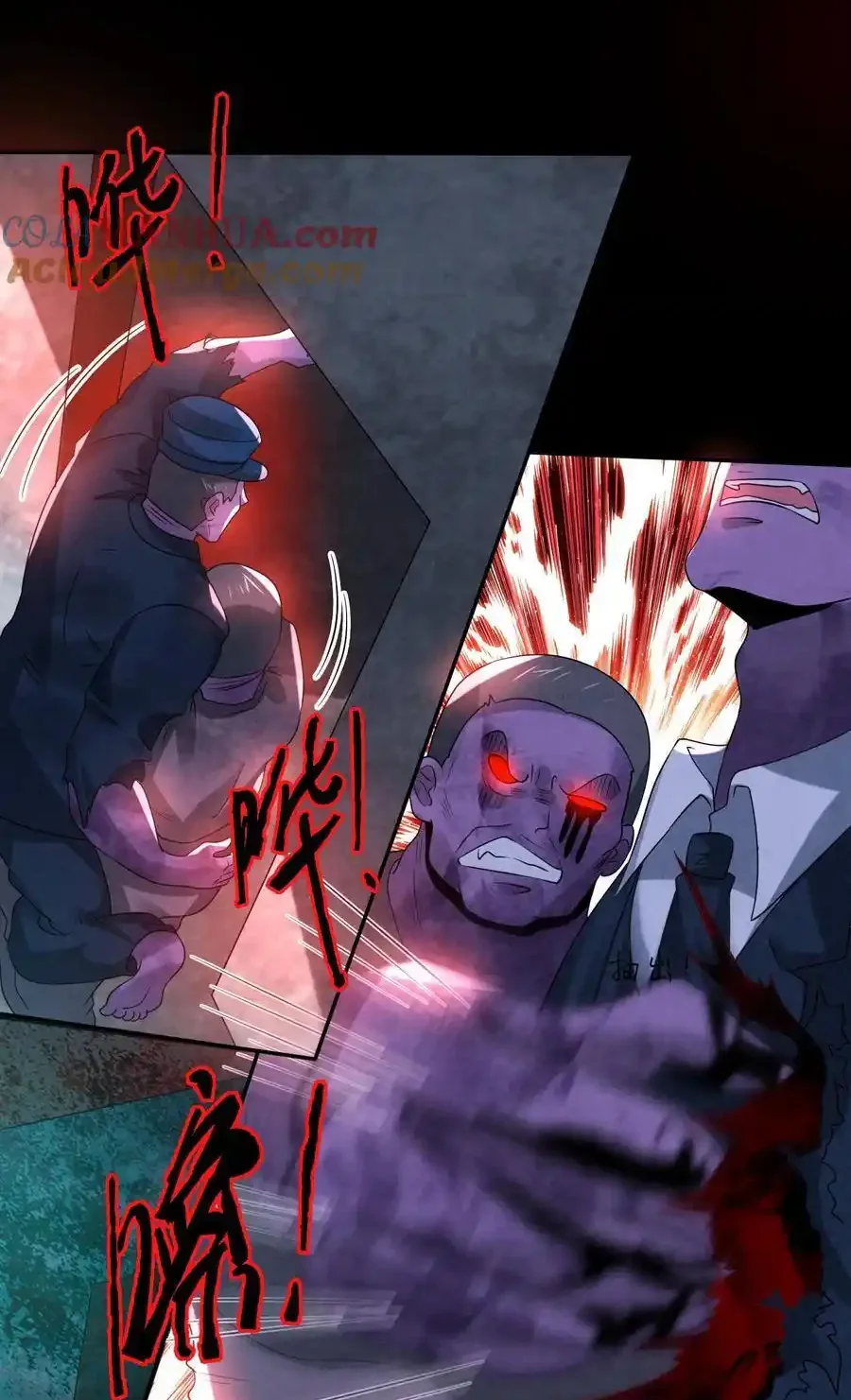 Read Overly Ferocious of Being Cautious Manga Online