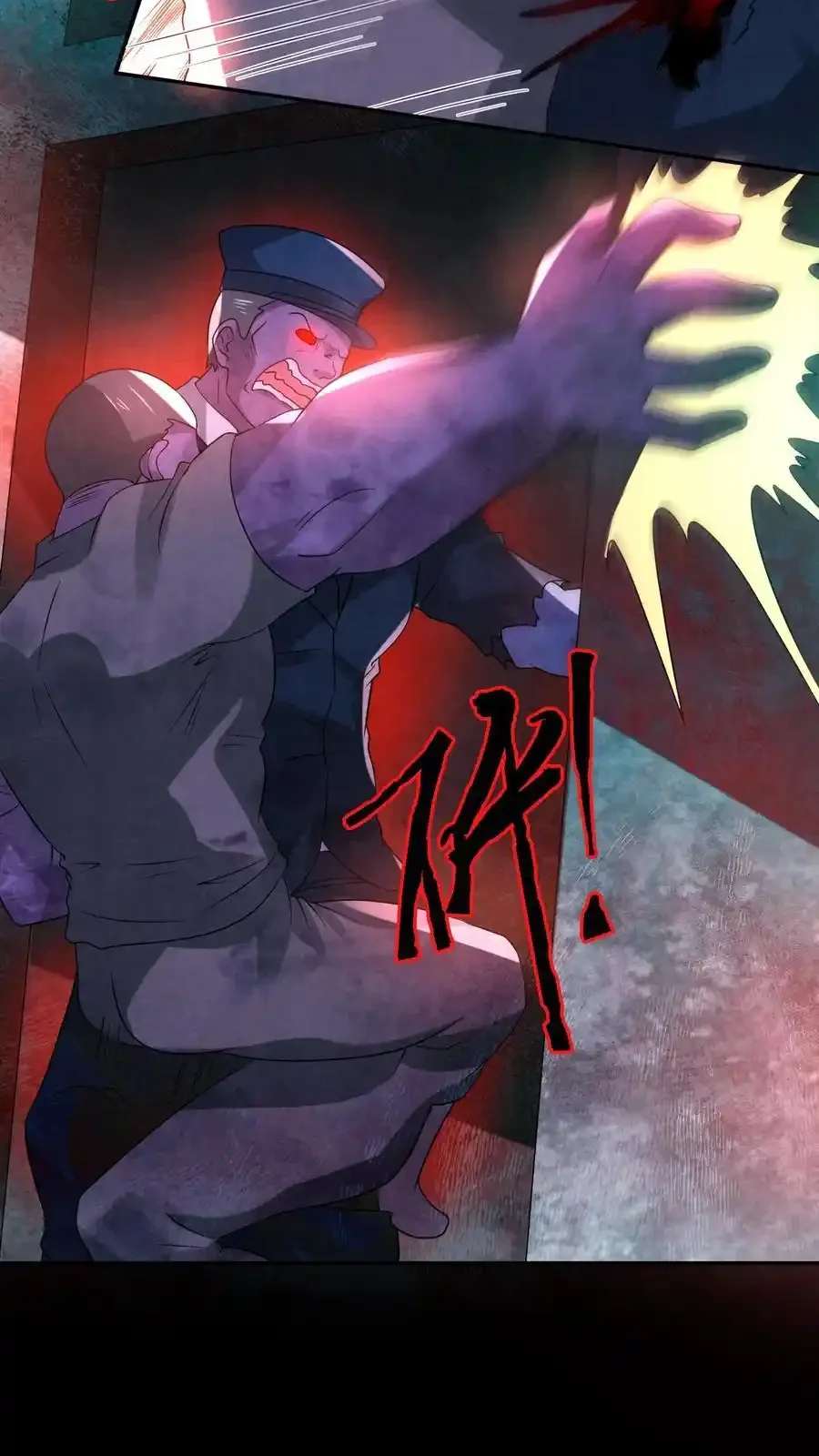 Read Overly Ferocious of Being Cautious Manga Online