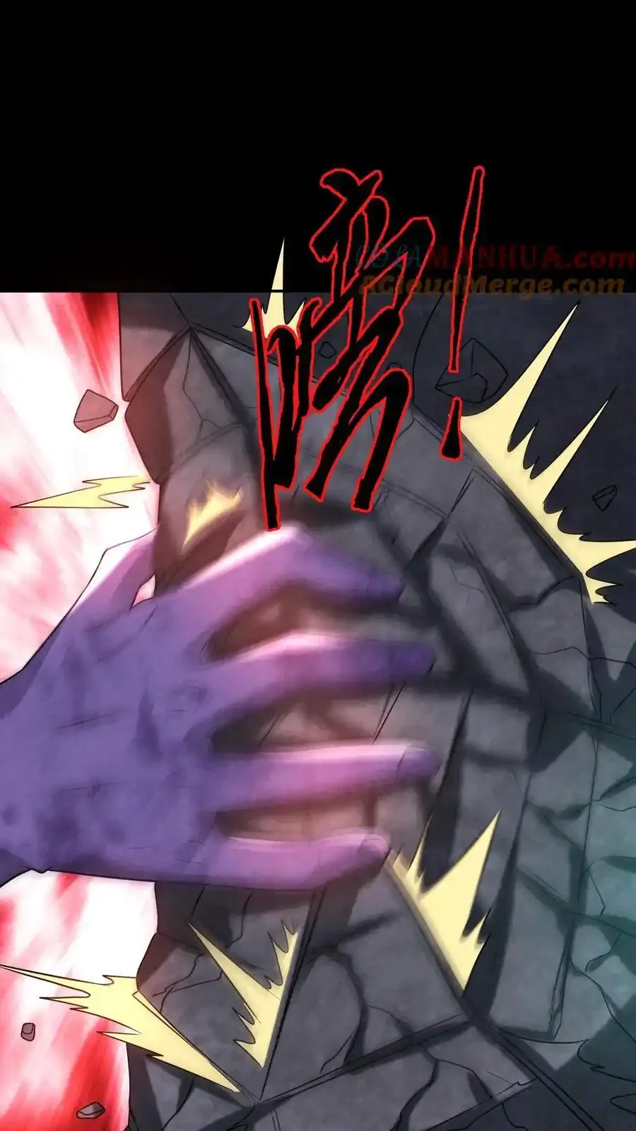 Read Overly Ferocious of Being Cautious Manga Online