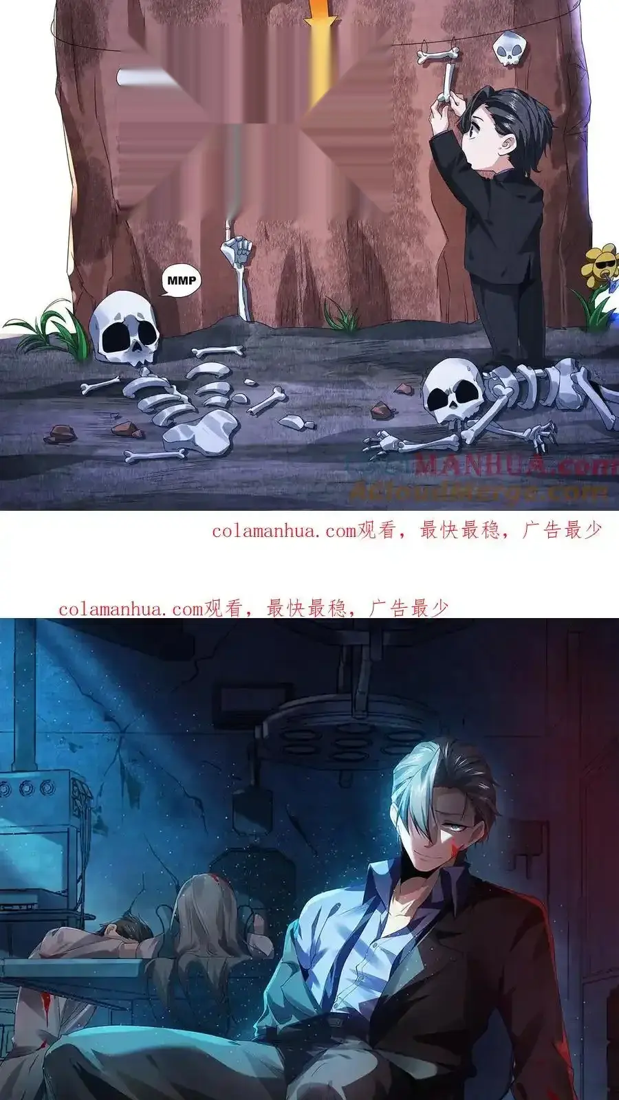 Read Overly Ferocious of Being Cautious Manga Online