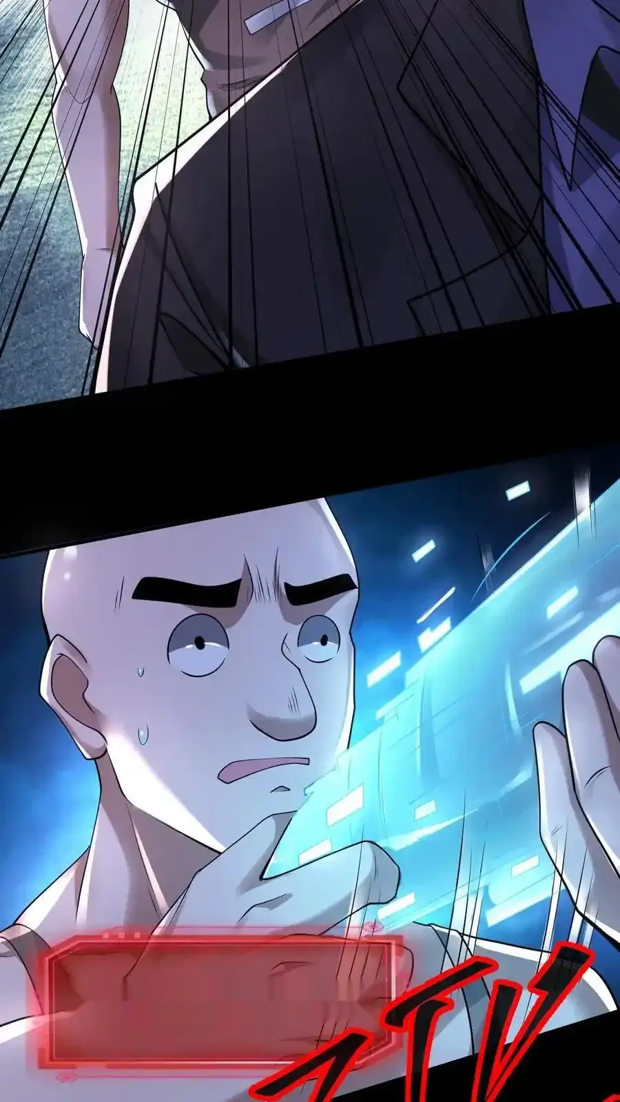 Read Overly Ferocious of Being Cautious Manga Online