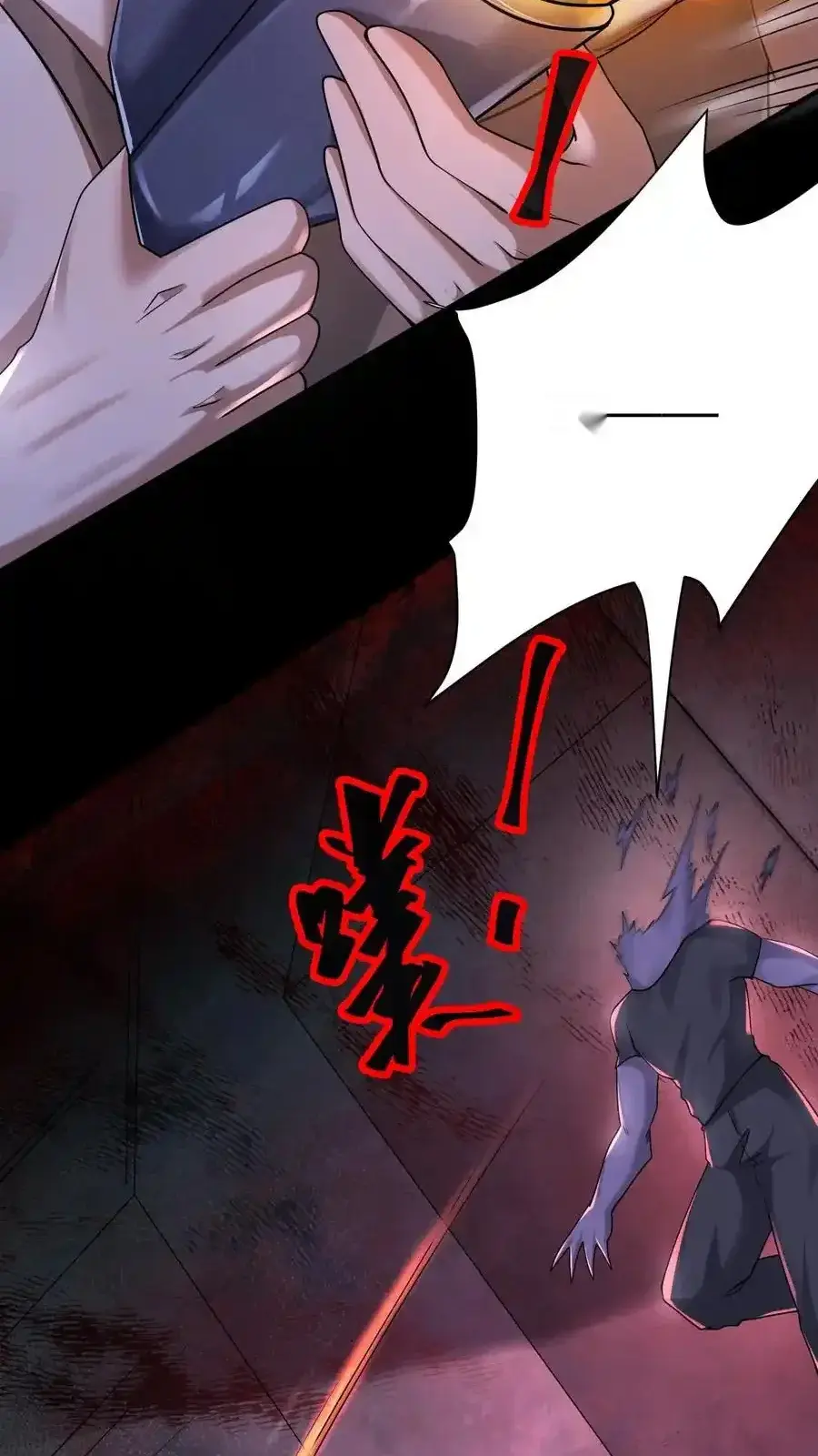 Read Overly Ferocious of Being Cautious Manga Online