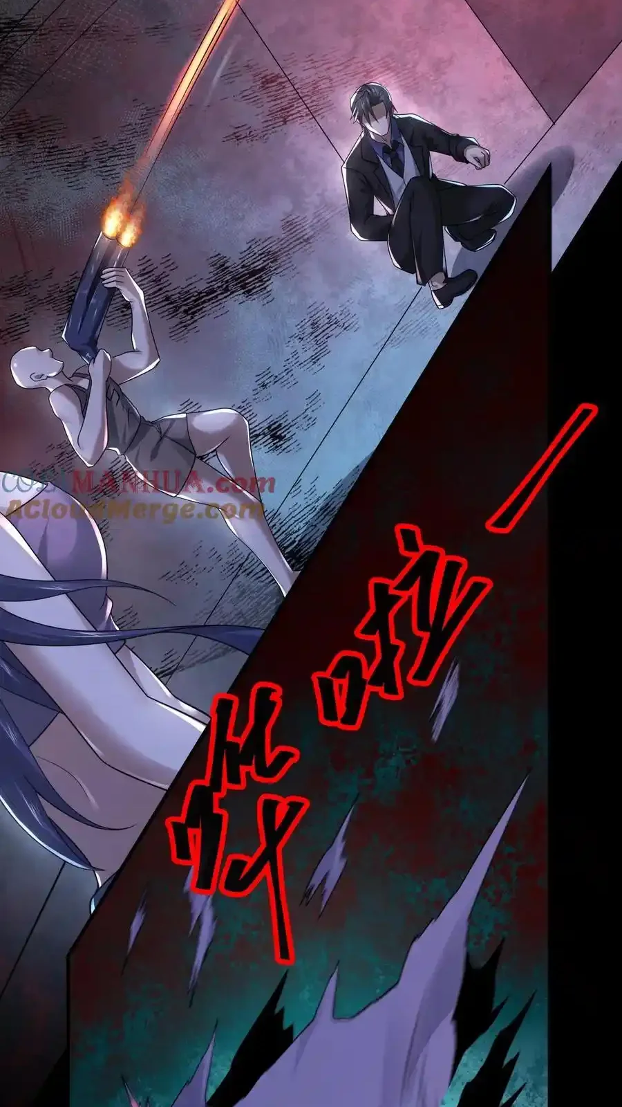 Read Overly Ferocious of Being Cautious Manga Online