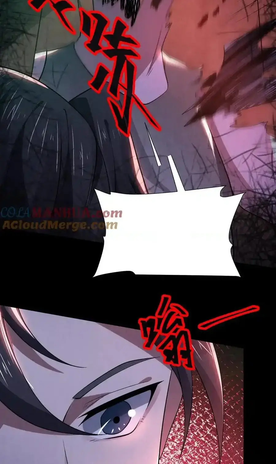 Read Overly Ferocious of Being Cautious Manga Online