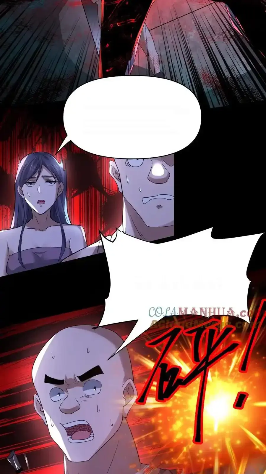 Read Overly Ferocious of Being Cautious Manga Online