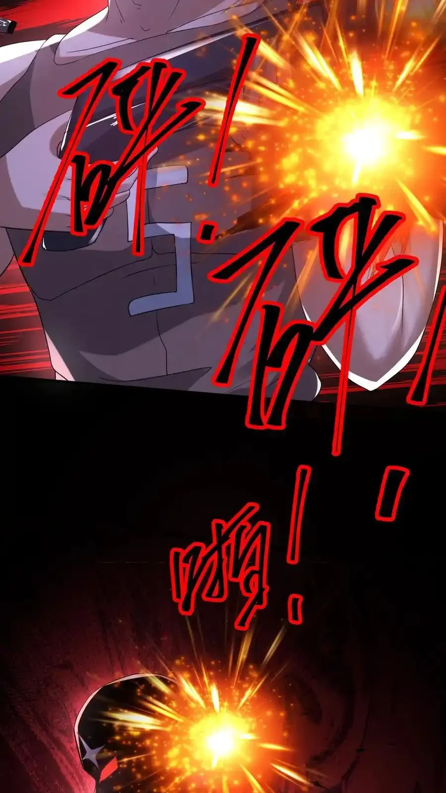 Read Overly Ferocious of Being Cautious Manga Online