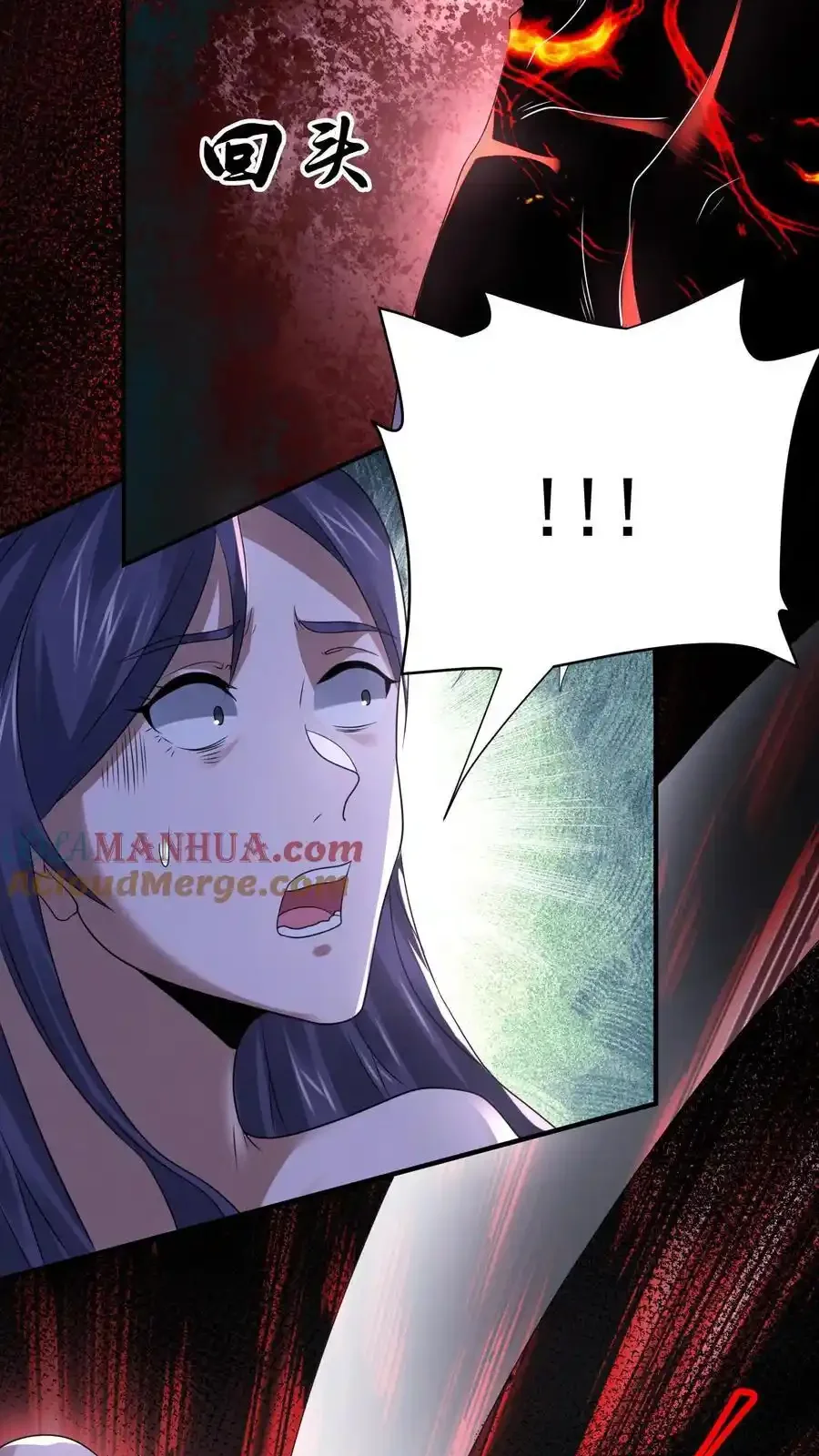 Read Overly Ferocious of Being Cautious Manga Online