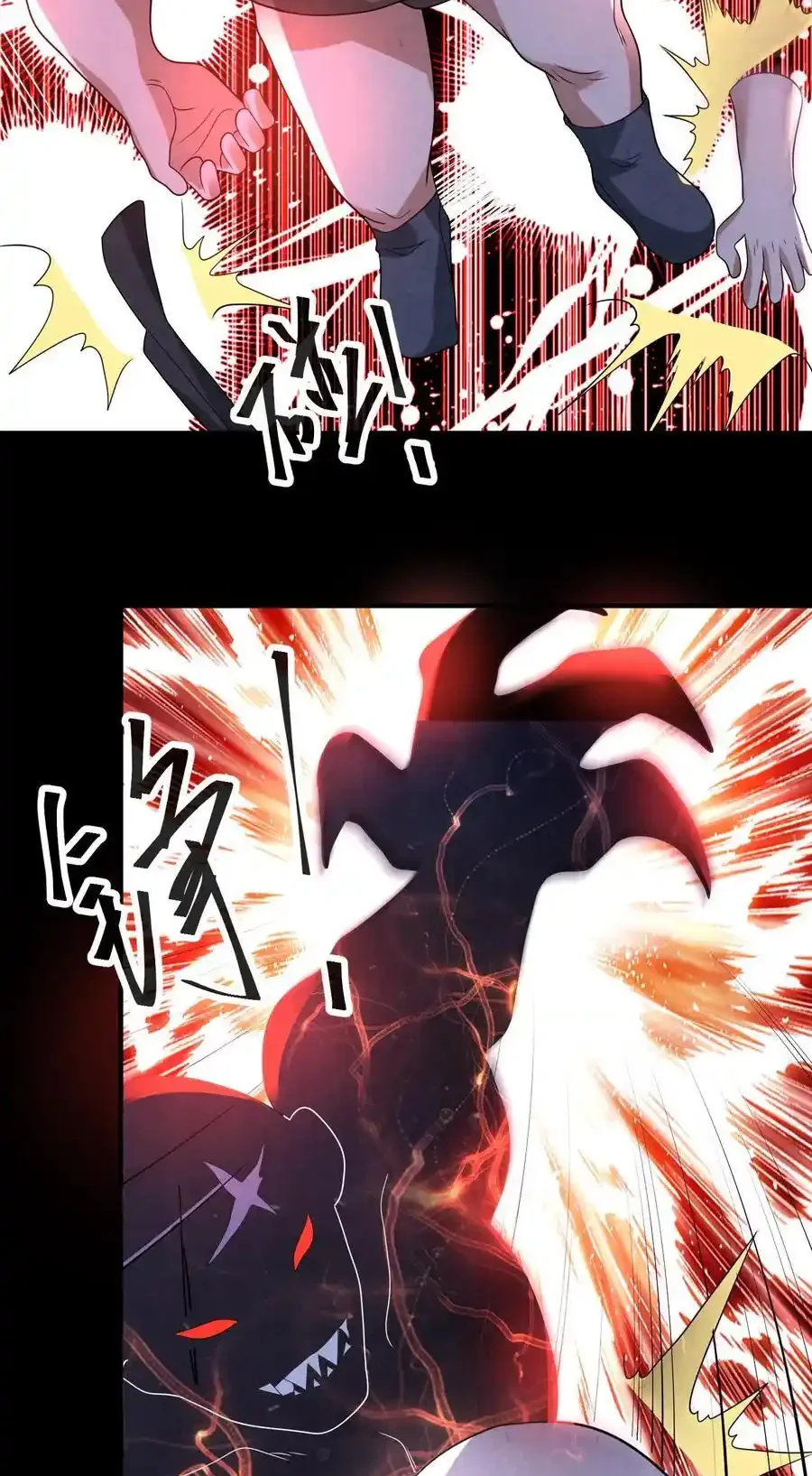 Read Overly Ferocious of Being Cautious Manga Online