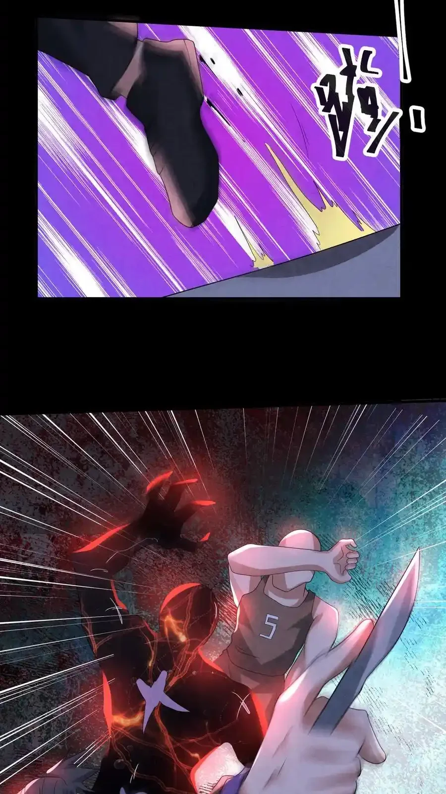 Read Overly Ferocious of Being Cautious Manga Online