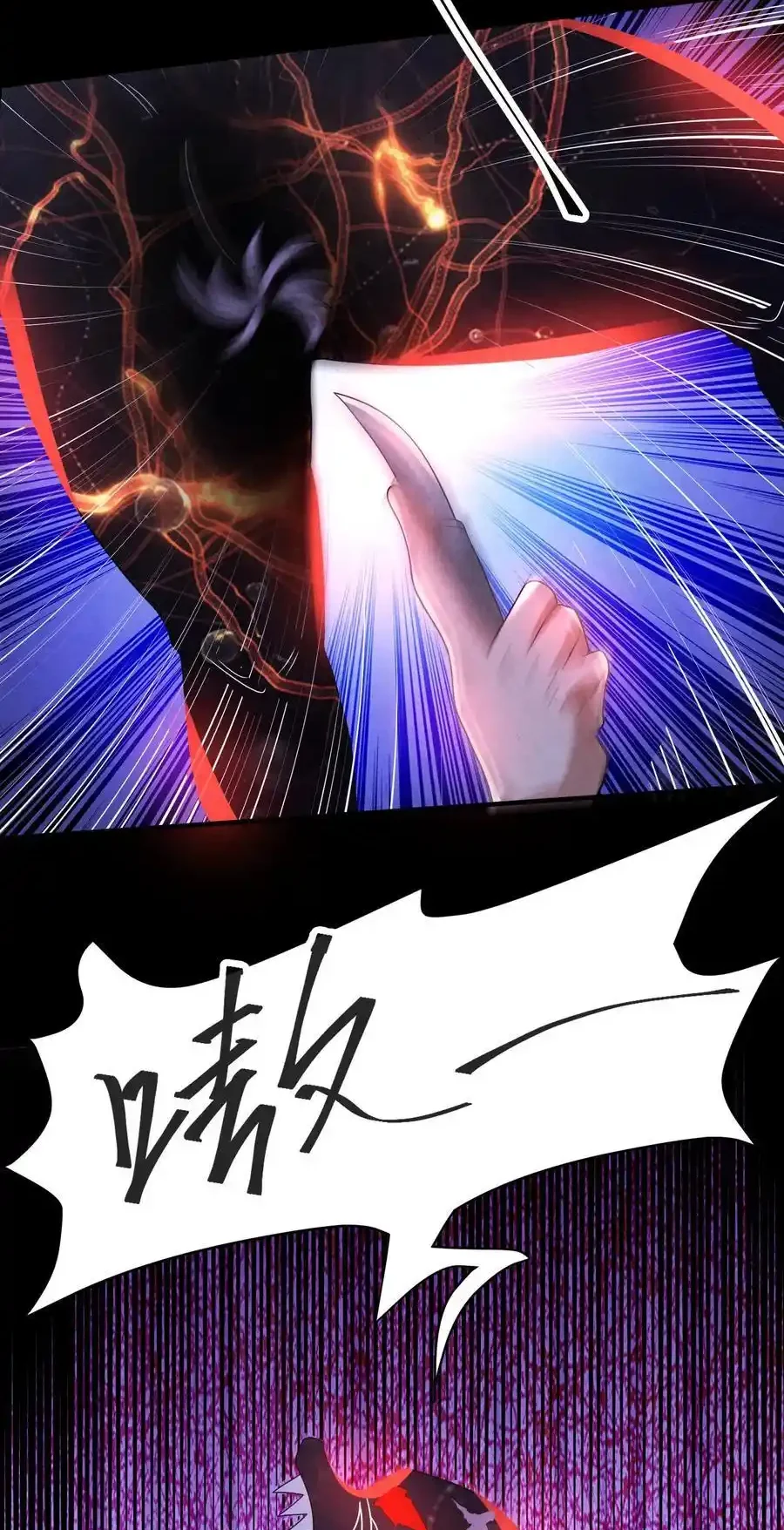 Read Overly Ferocious of Being Cautious Manga Online