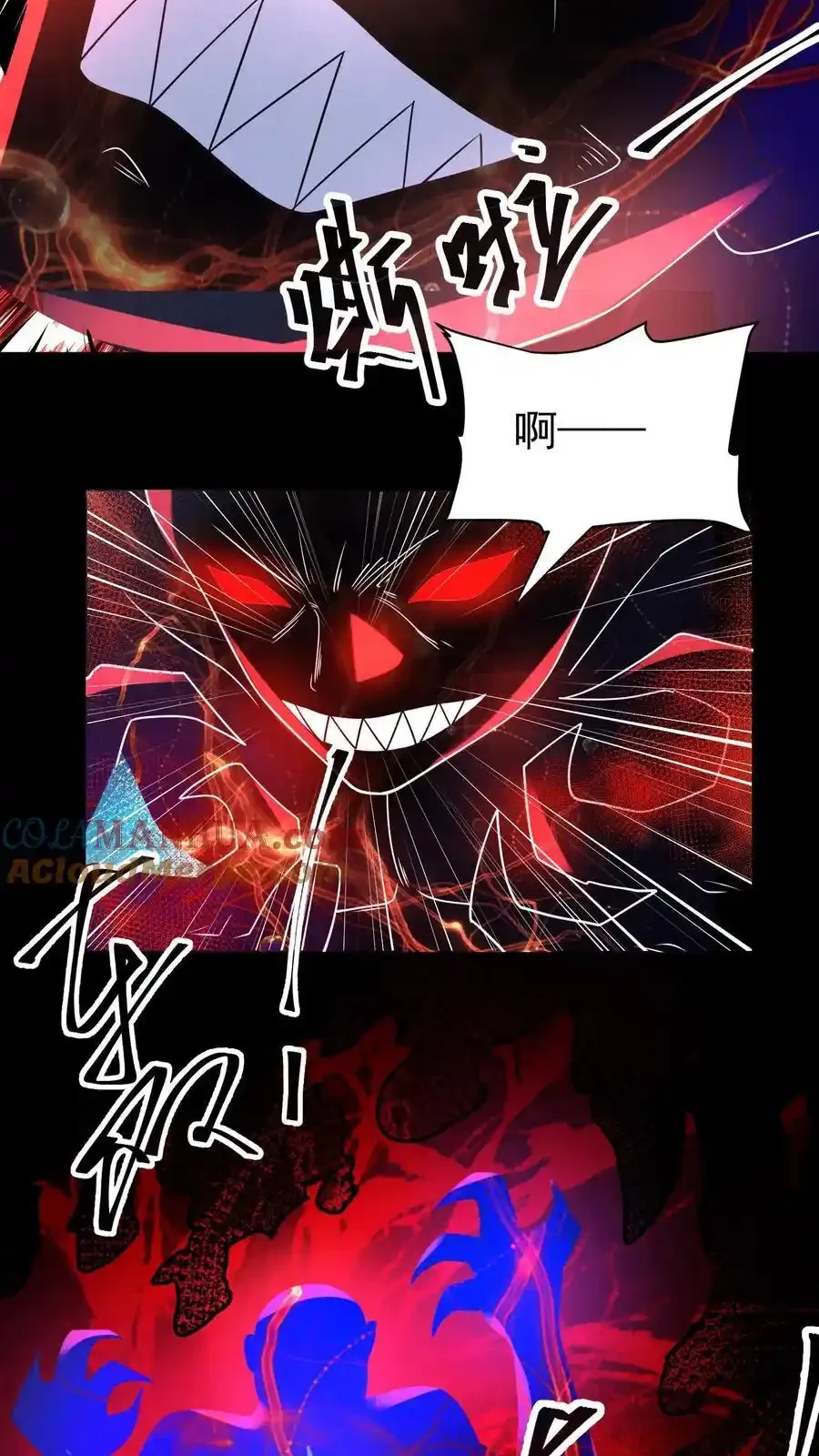 Read Overly Ferocious of Being Cautious Manga Online