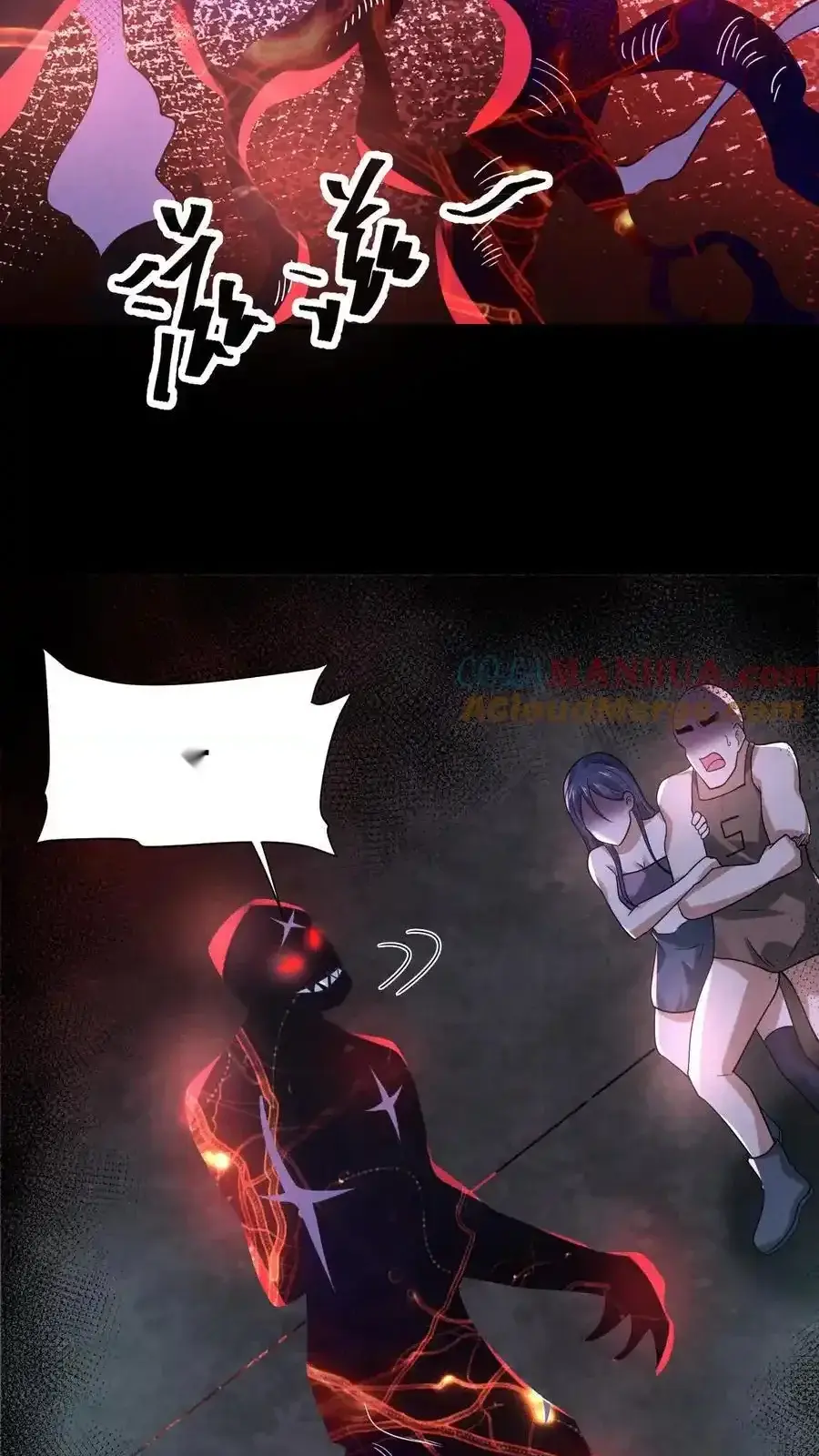 Read Overly Ferocious of Being Cautious Manga Online