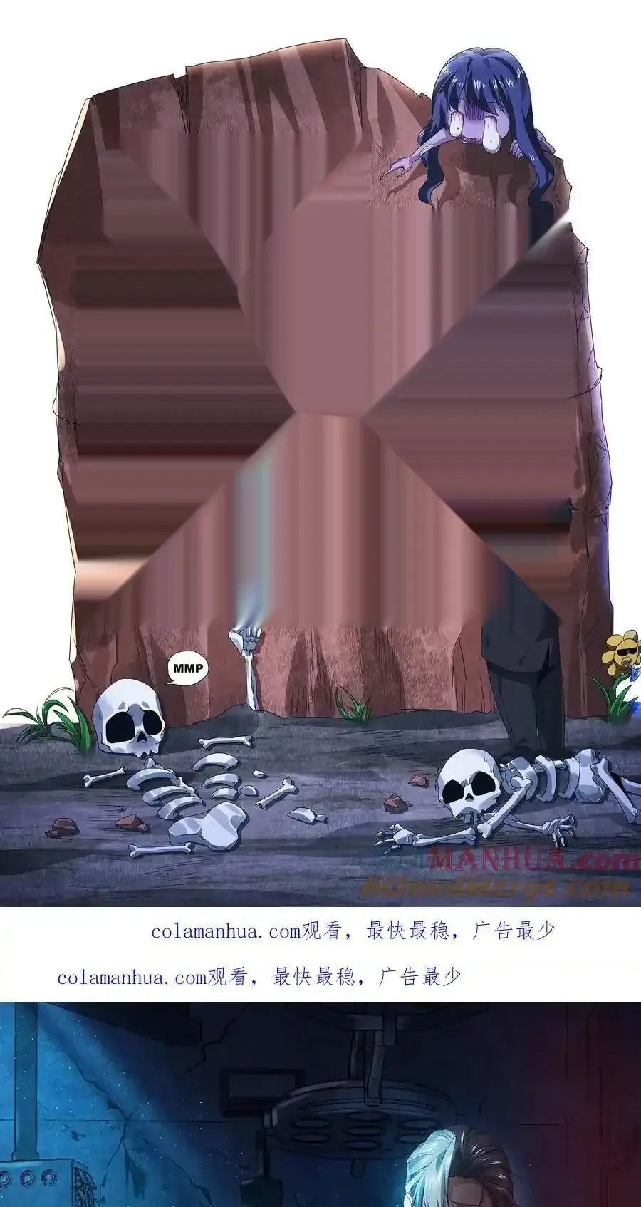 Read Overly Ferocious of Being Cautious Manga Online