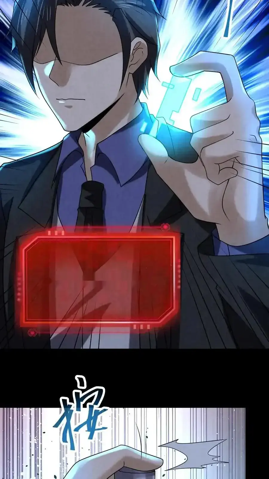 Read Overly Ferocious of Being Cautious Manga Online