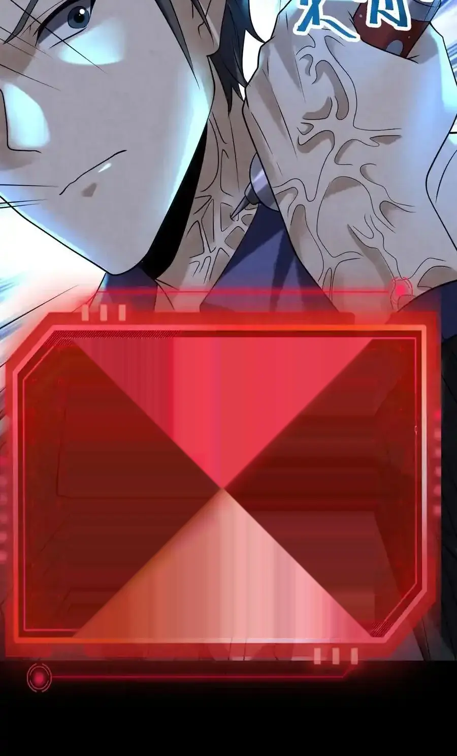 Read Overly Ferocious of Being Cautious Manga Online