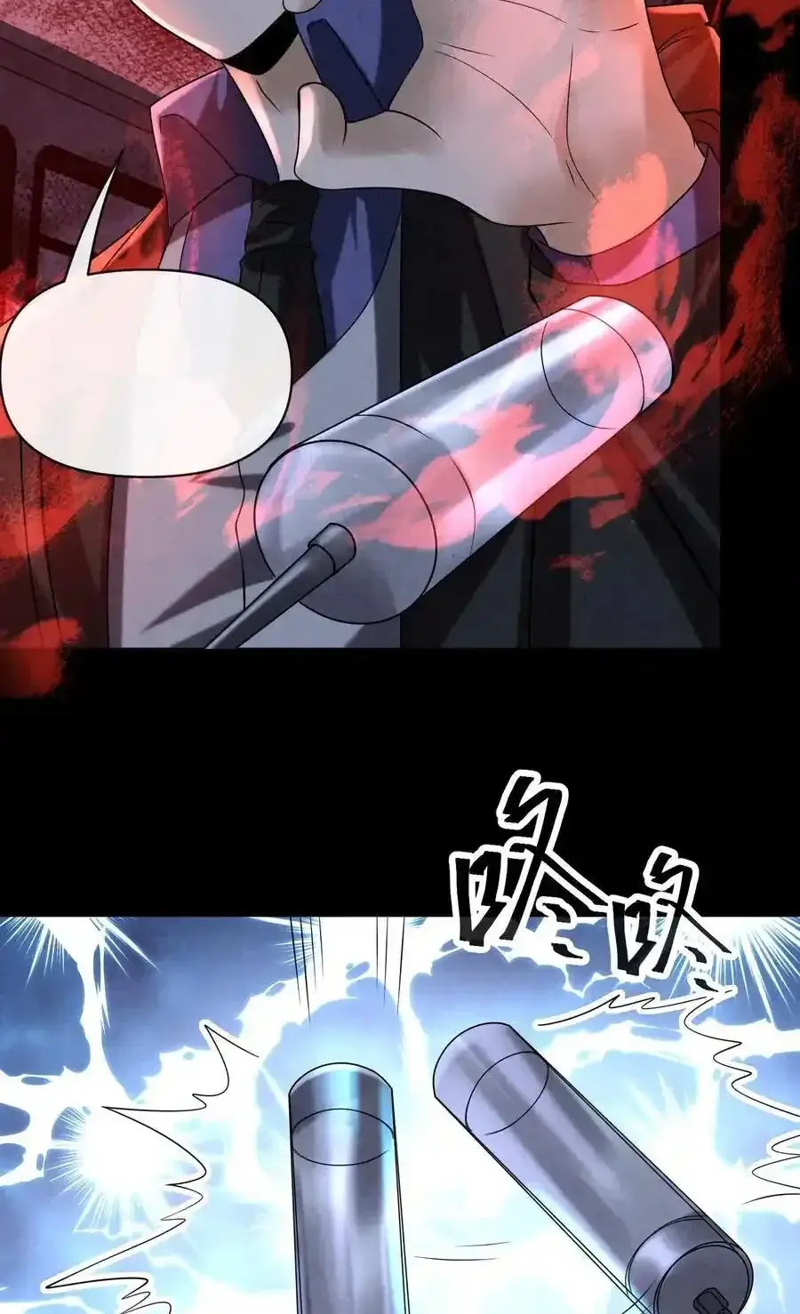 Read Overly Ferocious of Being Cautious Manga Online