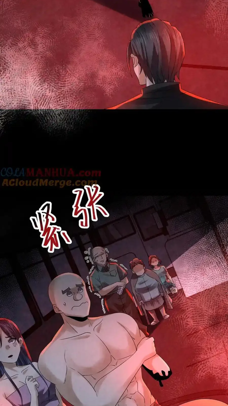 Read Overly Ferocious of Being Cautious Manga Online