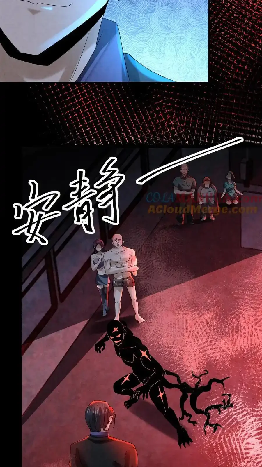 Read Overly Ferocious of Being Cautious Manga Online