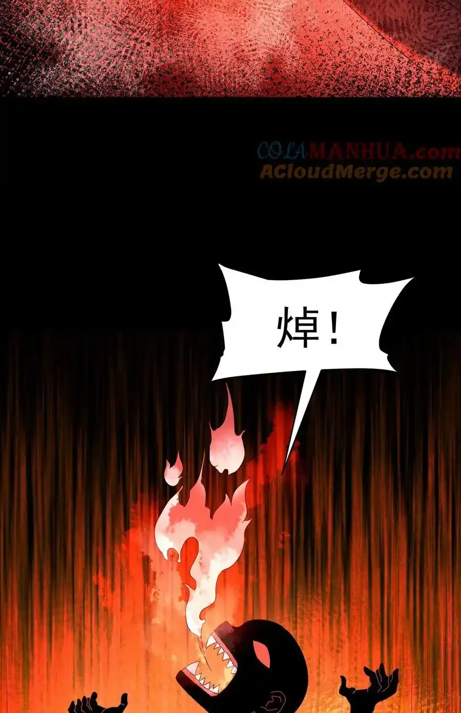 Read Overly Ferocious of Being Cautious Manga Online