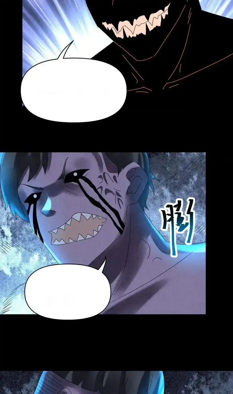 Read Overly Ferocious of Being Cautious Manga Online