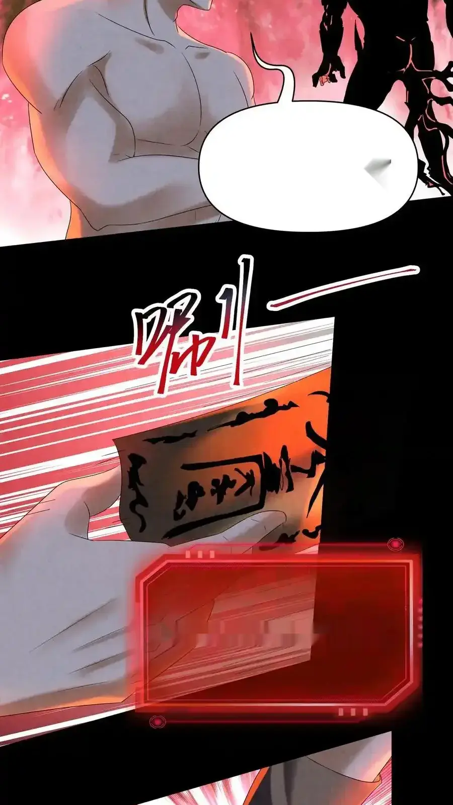 Read Overly Ferocious of Being Cautious Manga Online