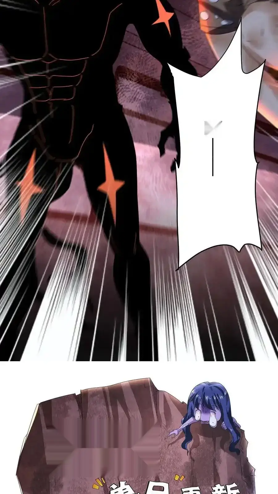 Read Overly Ferocious of Being Cautious Manga Online