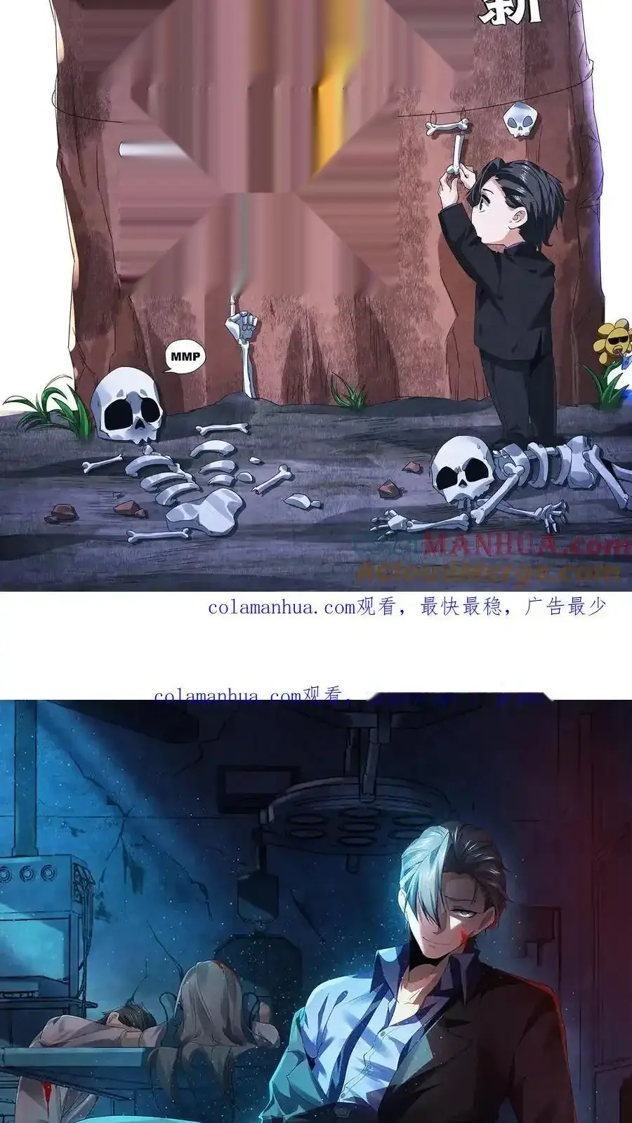 Read Overly Ferocious of Being Cautious Manga Online