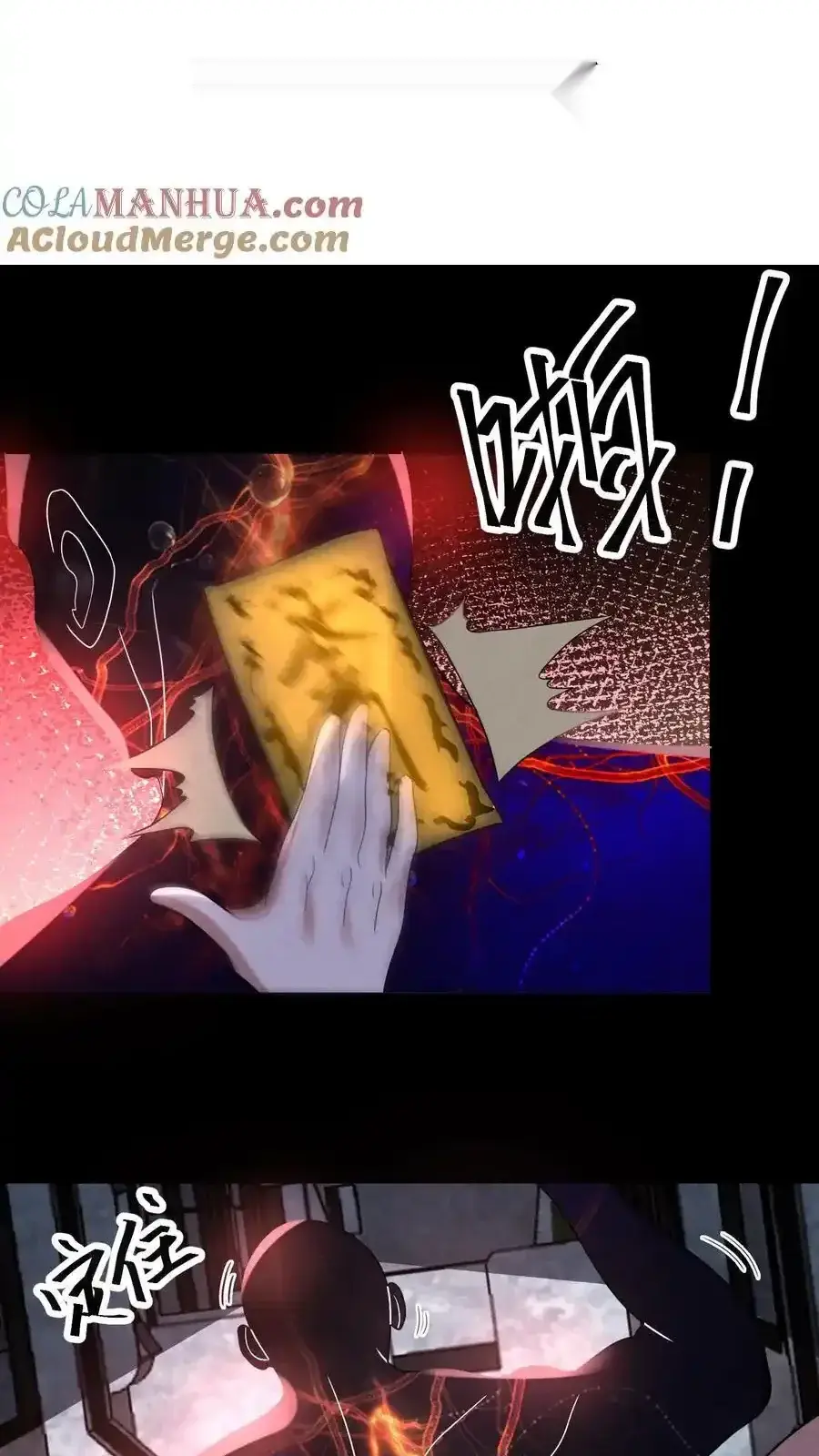 Read Overly Ferocious of Being Cautious Manga Online