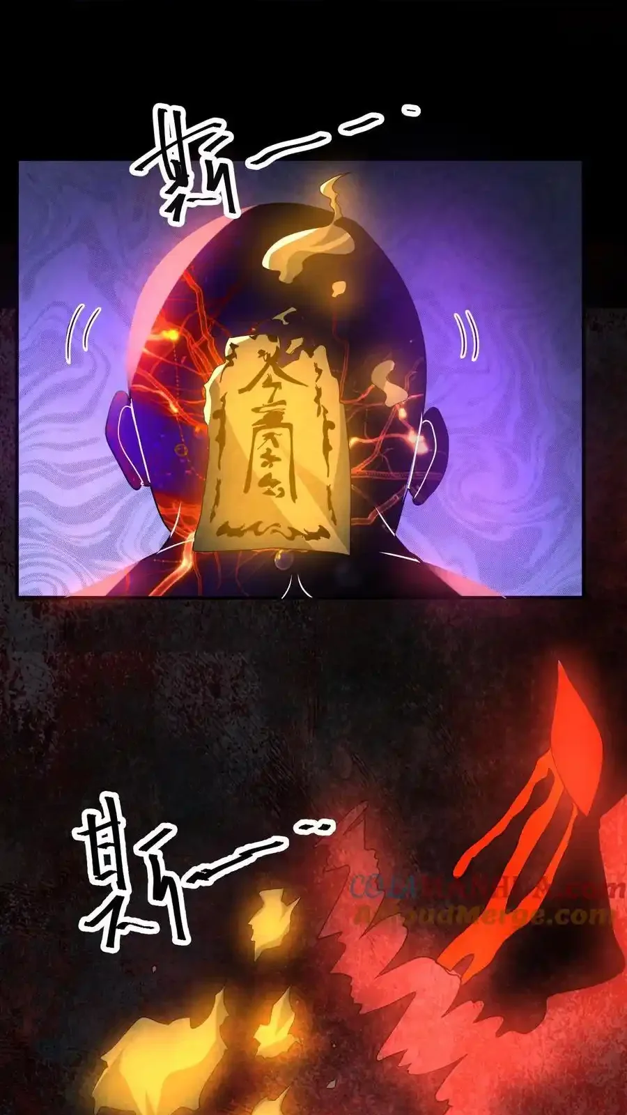 Read Overly Ferocious of Being Cautious Manga Online