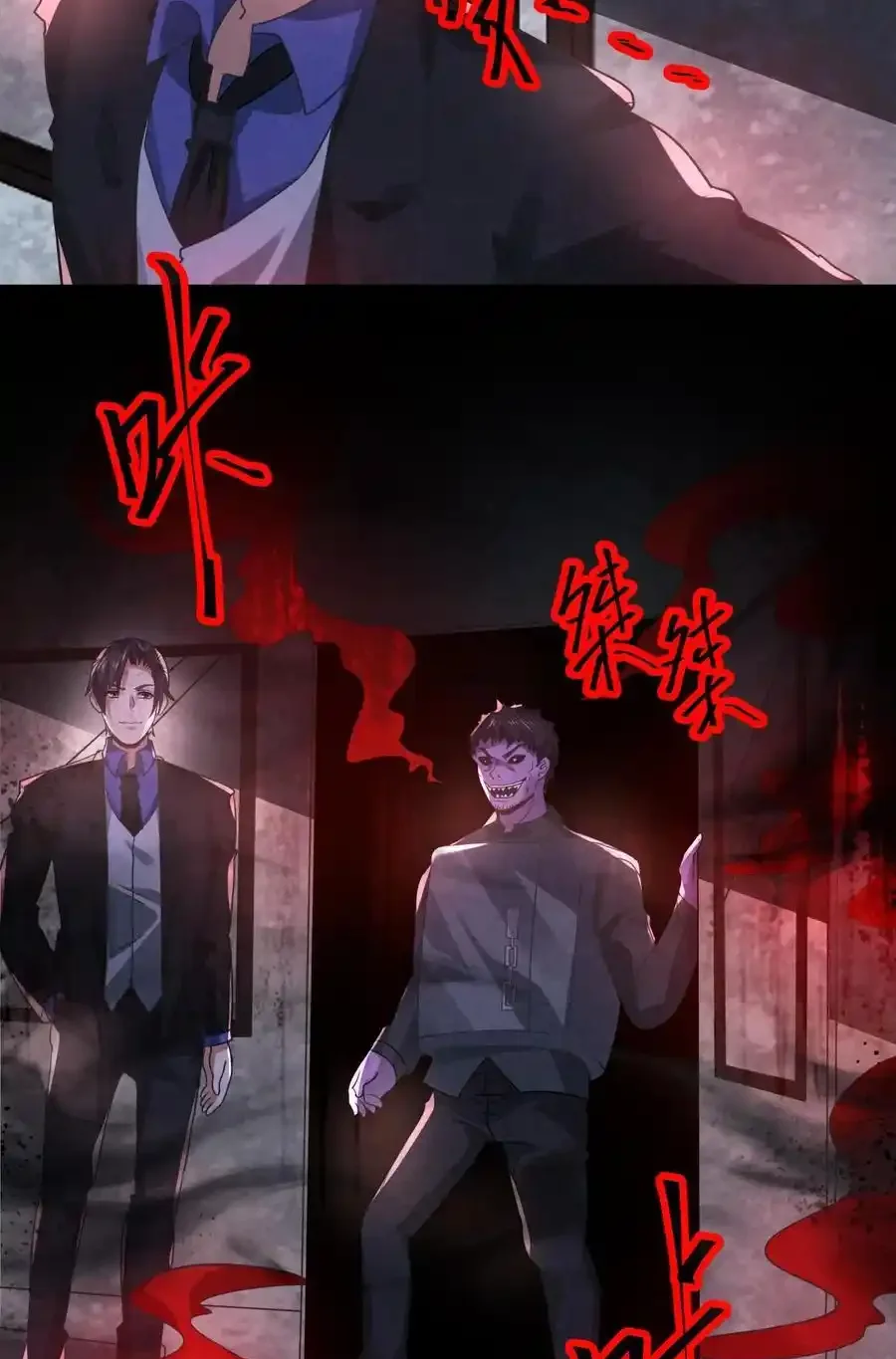 Read Overly Ferocious of Being Cautious Manga Online