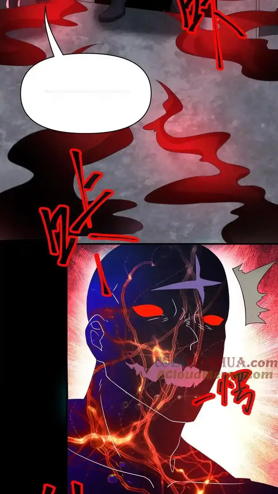 Read Overly Ferocious of Being Cautious Manga Online