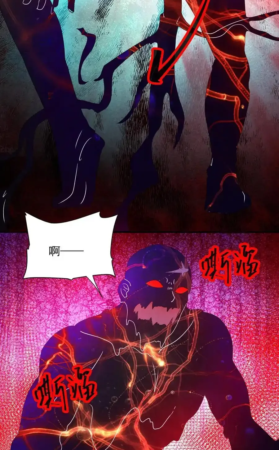 Read Overly Ferocious of Being Cautious Manga Online