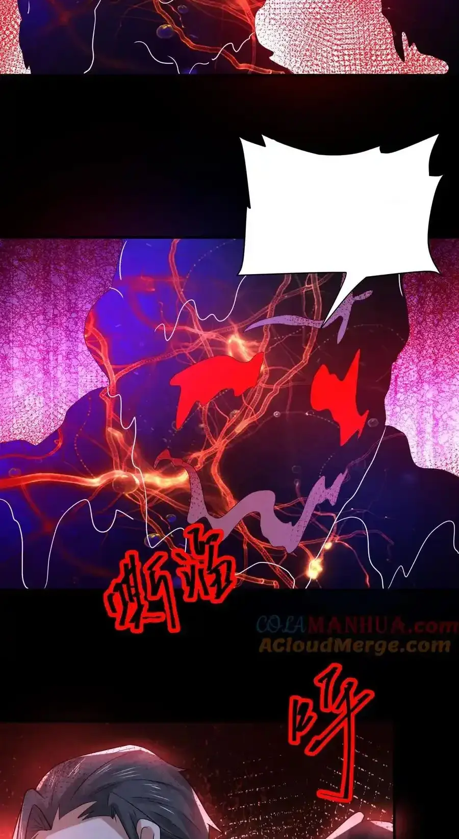 Read Overly Ferocious of Being Cautious Manga Online