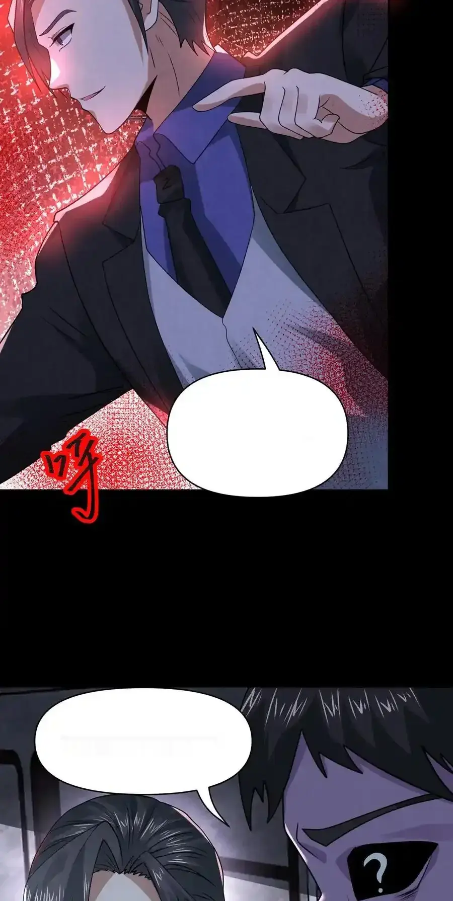 Read Overly Ferocious of Being Cautious Manga Online