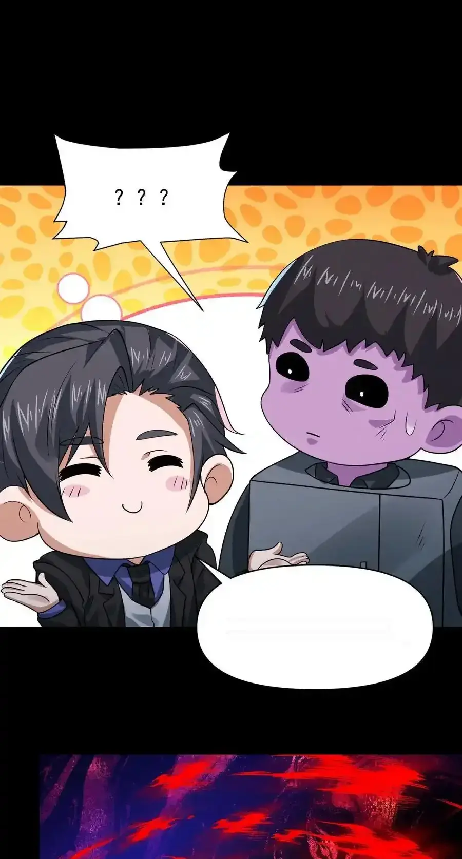 Read Overly Ferocious of Being Cautious Manga Online