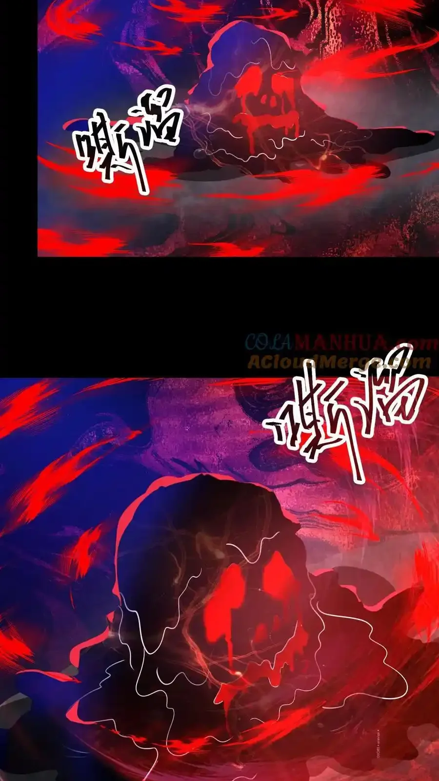 Read Overly Ferocious of Being Cautious Manga Online