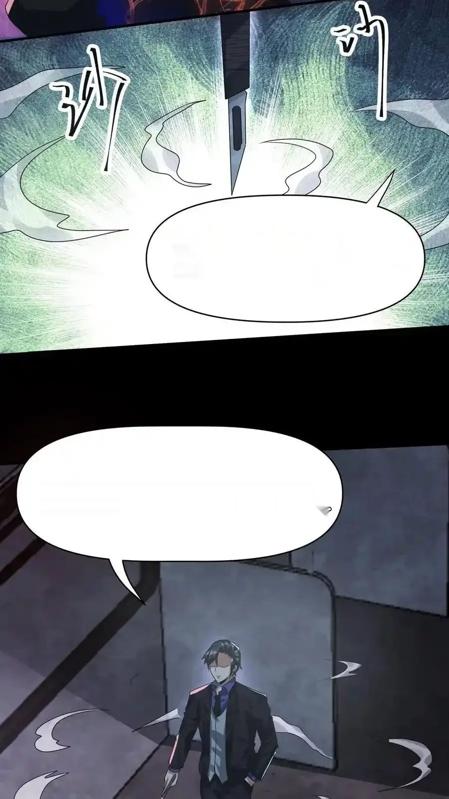 Read Overly Ferocious of Being Cautious Manga Online