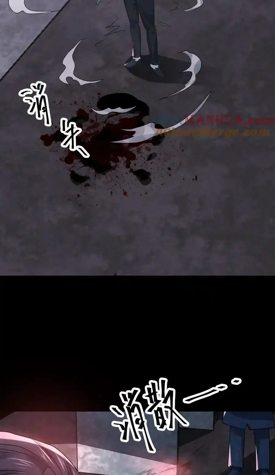 Read Overly Ferocious of Being Cautious Manga Online