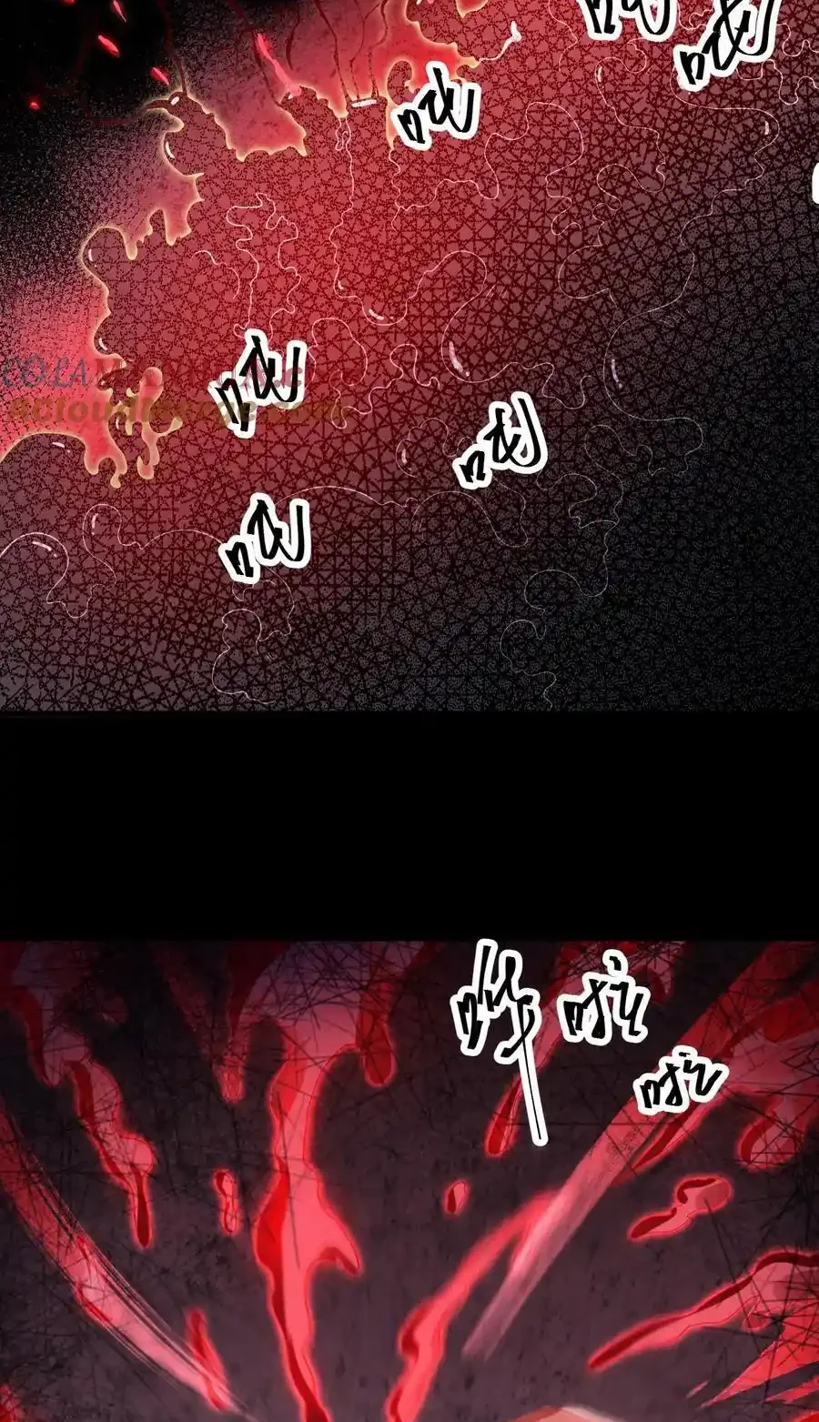 Read Overly Ferocious of Being Cautious Manga Online