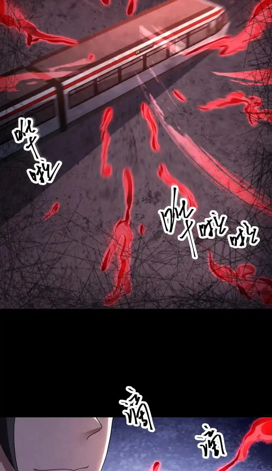 Read Overly Ferocious of Being Cautious Manga Online