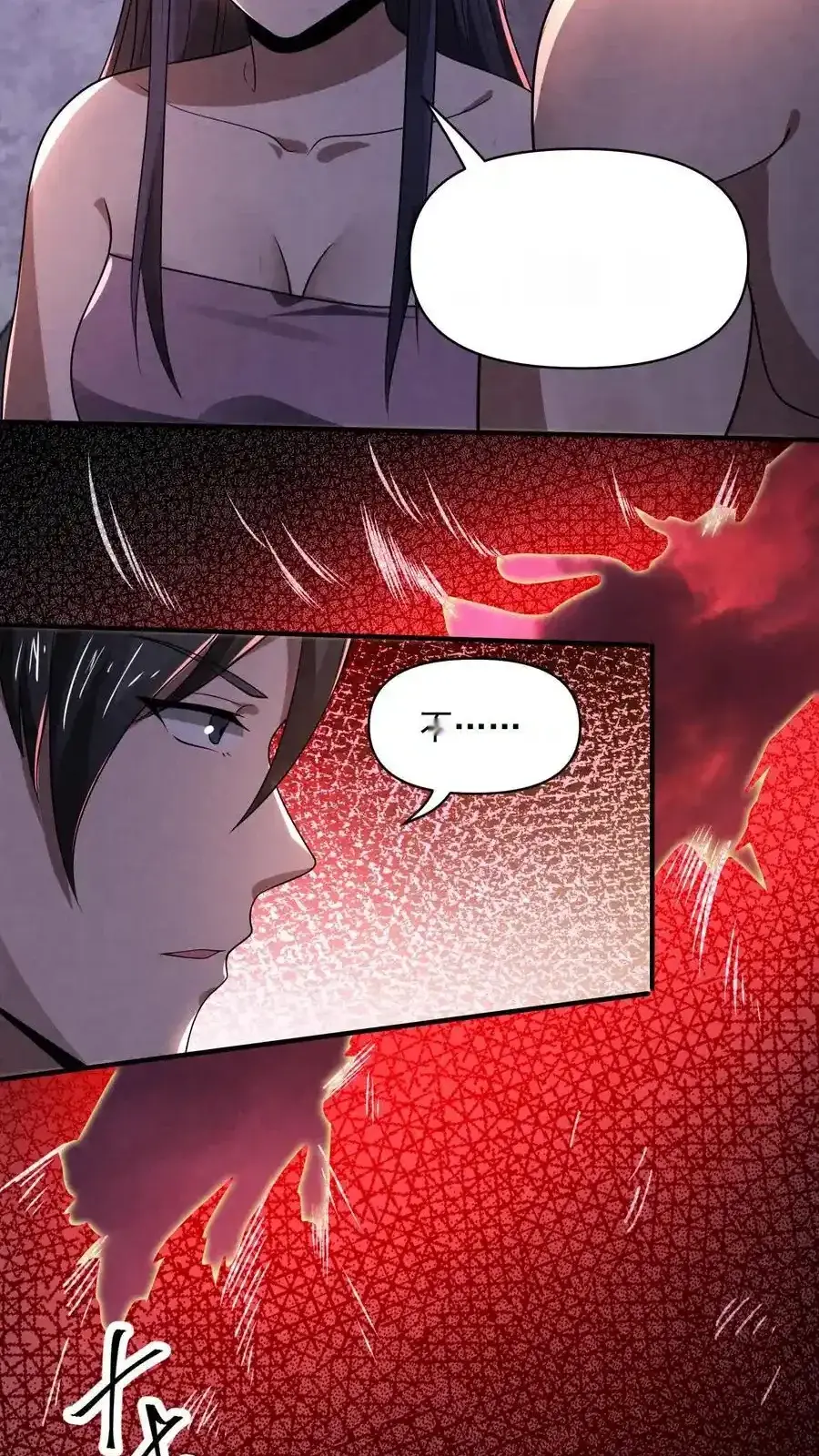 Read Overly Ferocious of Being Cautious Manga Online