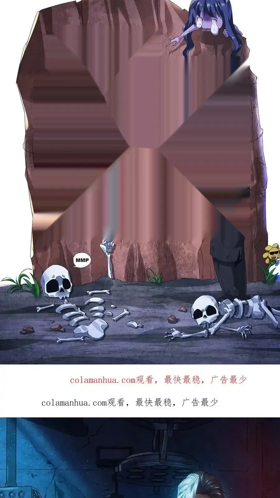 Read Overly Ferocious of Being Cautious Manga Online